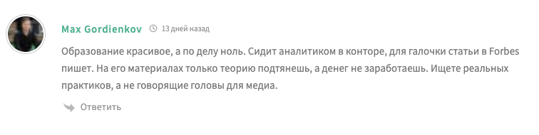 экономист валерий безуглов