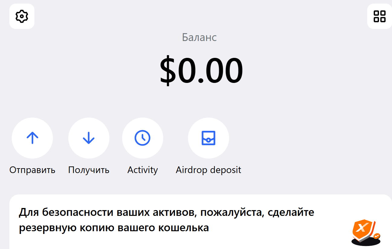 baycwallet отзывы