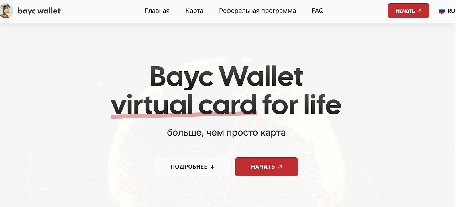 baycwallet io