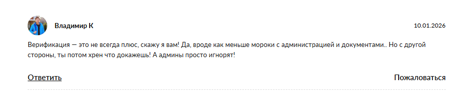 action chain com отзывы