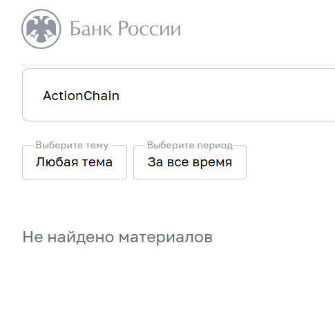 action chain com