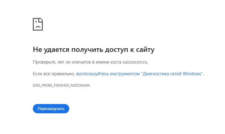 отзывы сайта ozcoocon