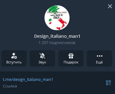 отзывы о Design Italiano Woman в Телеге