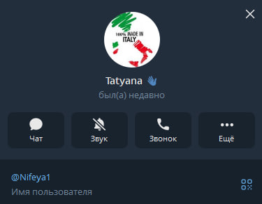 отзывы о Design Italiano Woman в Телеге