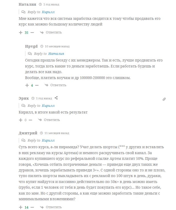 Артём Гвалов Артём Гвалов