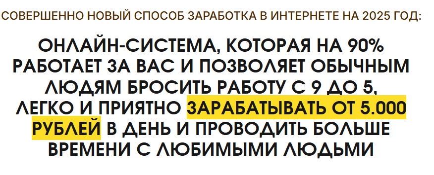 hustle money online отзывы hustle money online отзывы