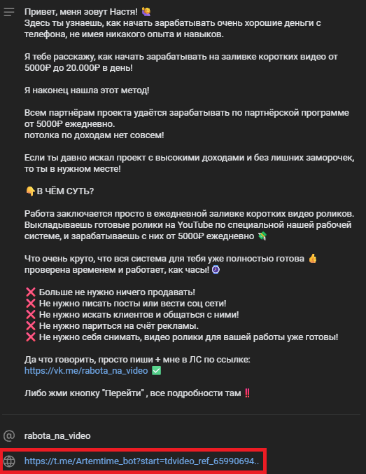 Артём Гвалов