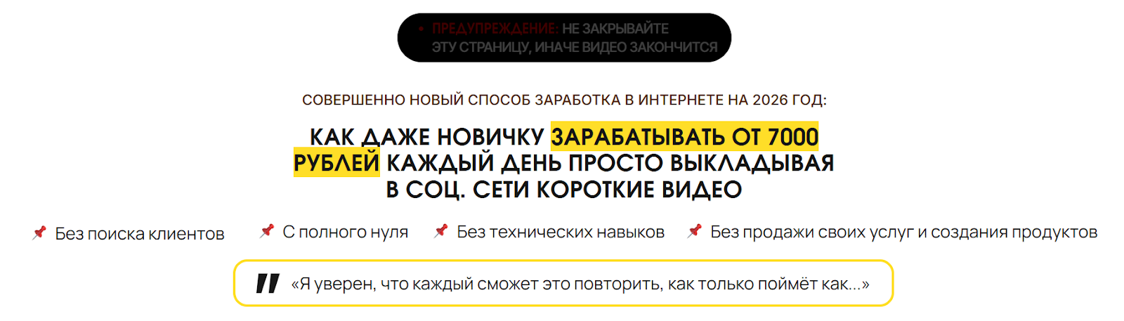 Артём делает дождь из денег