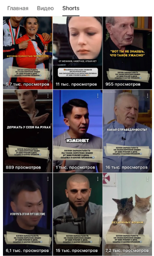 hustle money online отзывы