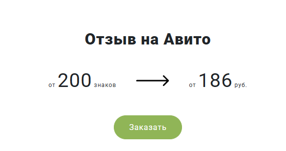 xpert avito com отзывы