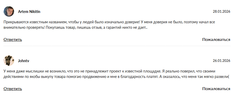 xpert avito com обман