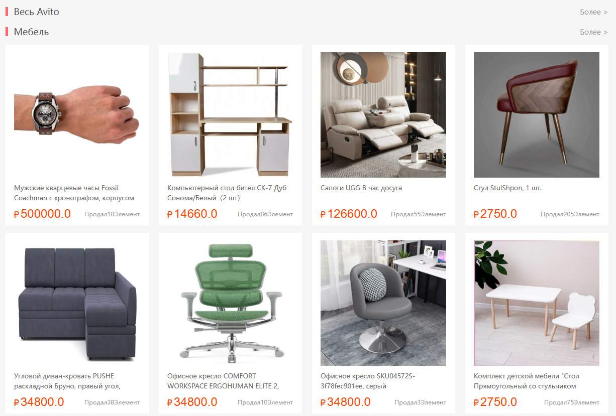 xpert avito отзыв