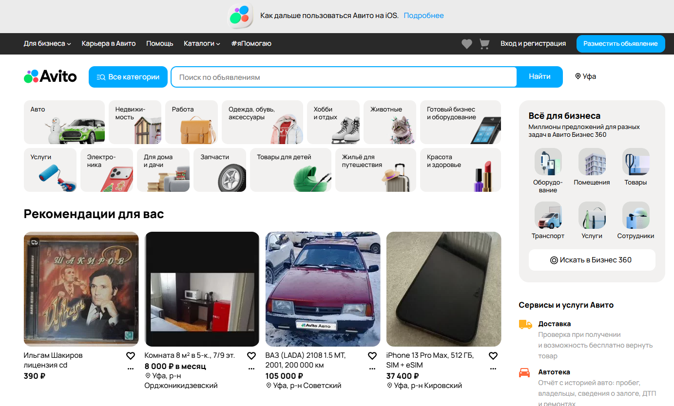 xpert avito com отзывы xpert avito com отзывы