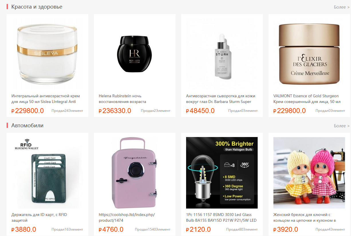 xpert avito отзыв