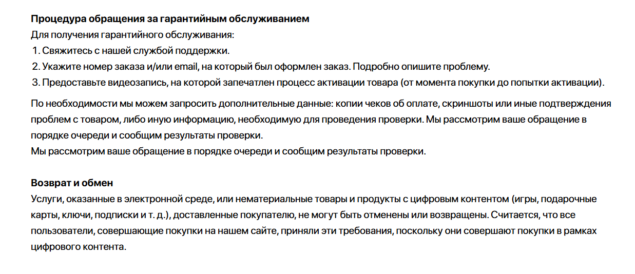 buygiftcard отзывы