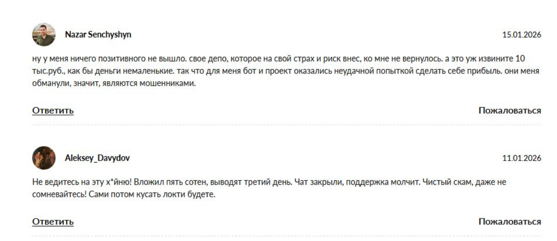 passive capital chat отзывы