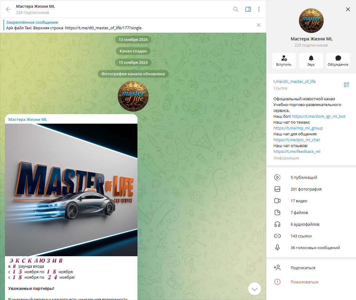 crypto ml club отзывы