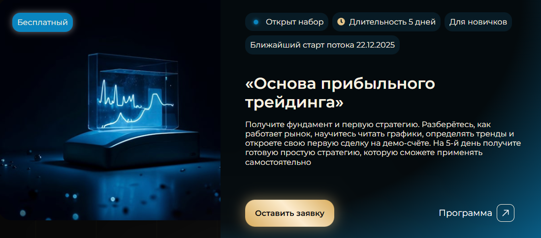 axeeom forex trading отзывы