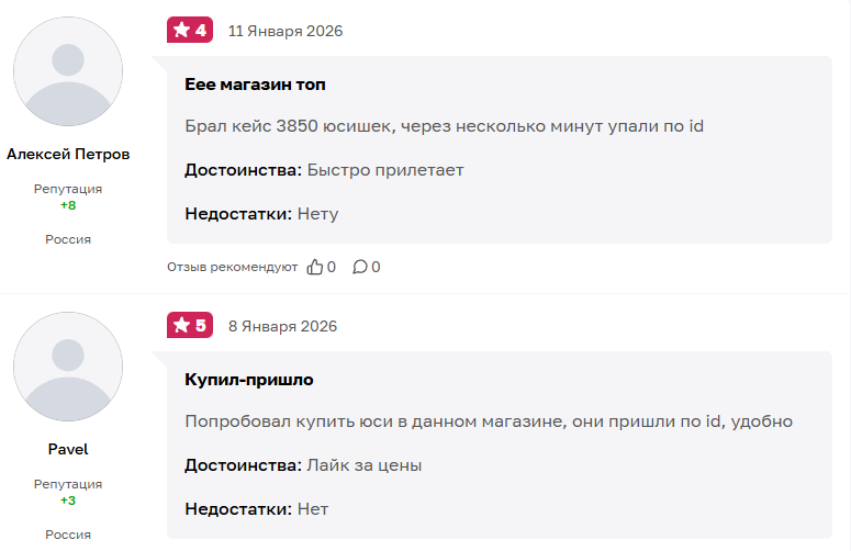 ucmarket24 bot скам