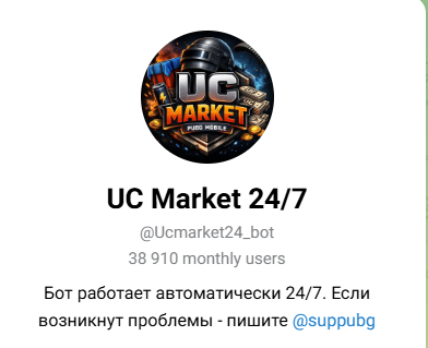ucmarket24 bot