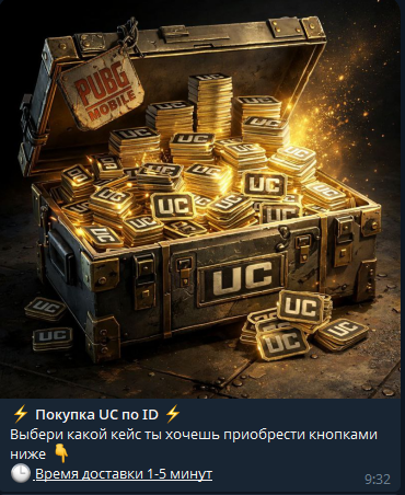 ucmarket24 bot отзывы