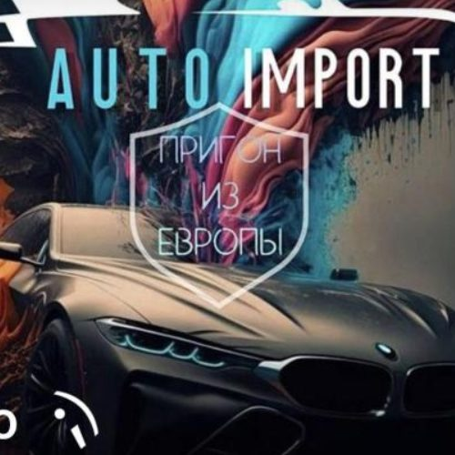 blogger-Auto Trade