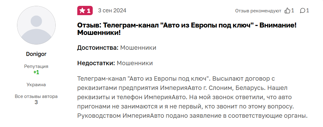 авто из европы под ключ тг канал авто из европы под ключ тг канал