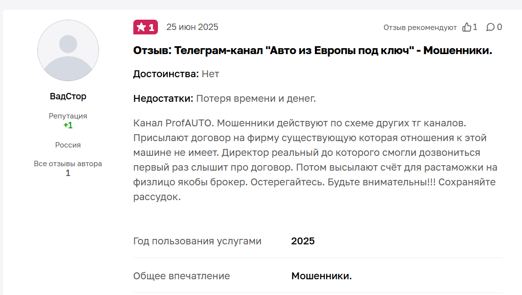 авто из европы под ключ телеграмм