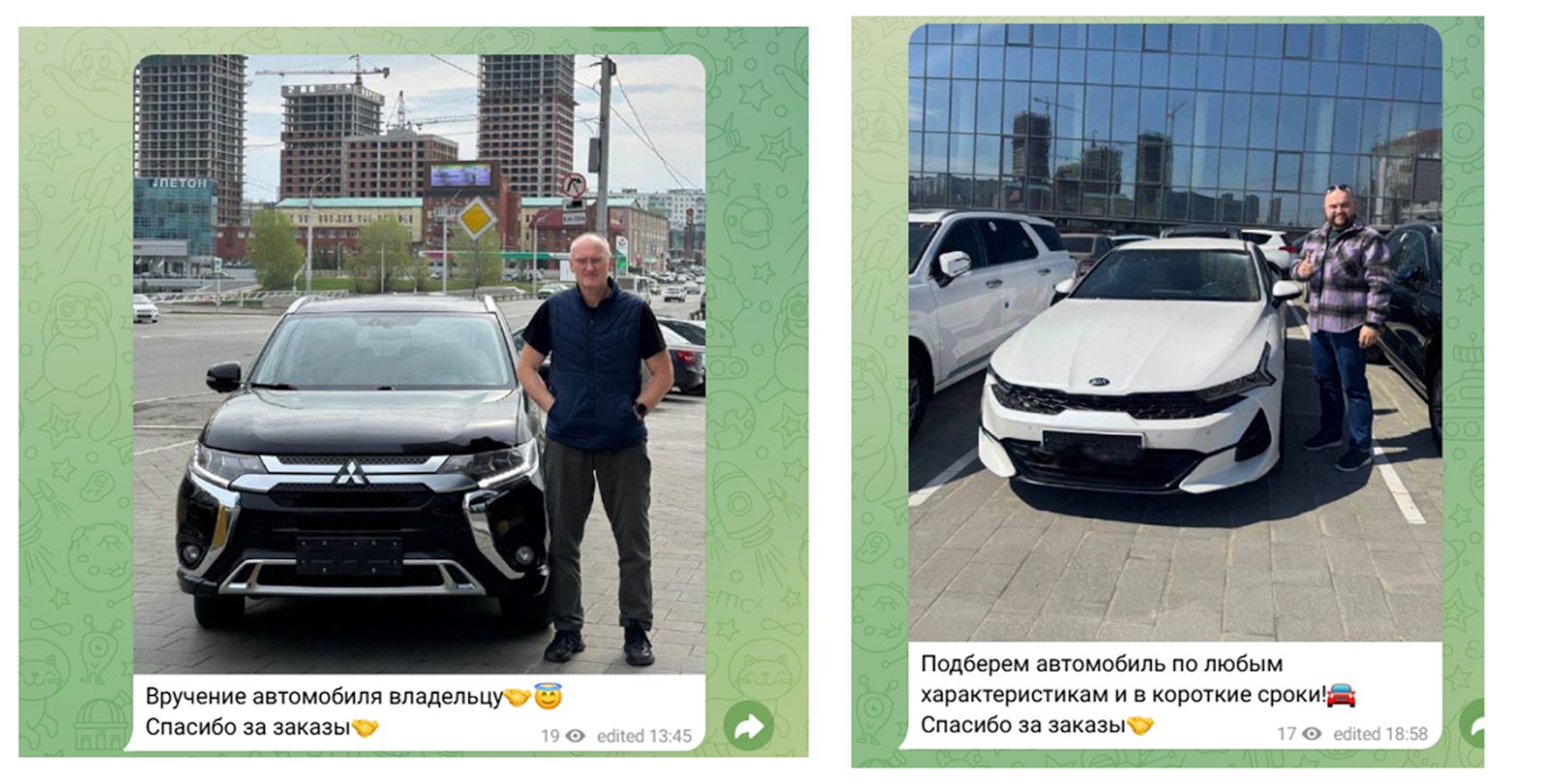 авто из европы под ключ телеграм