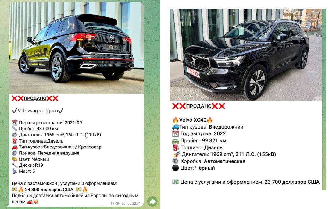 auto trade тг канал