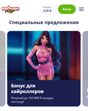 vegasappbot мошенничество