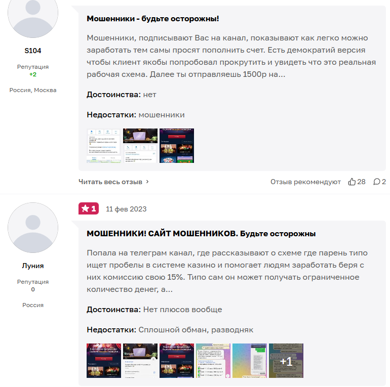 вегас апп бот телеграмм