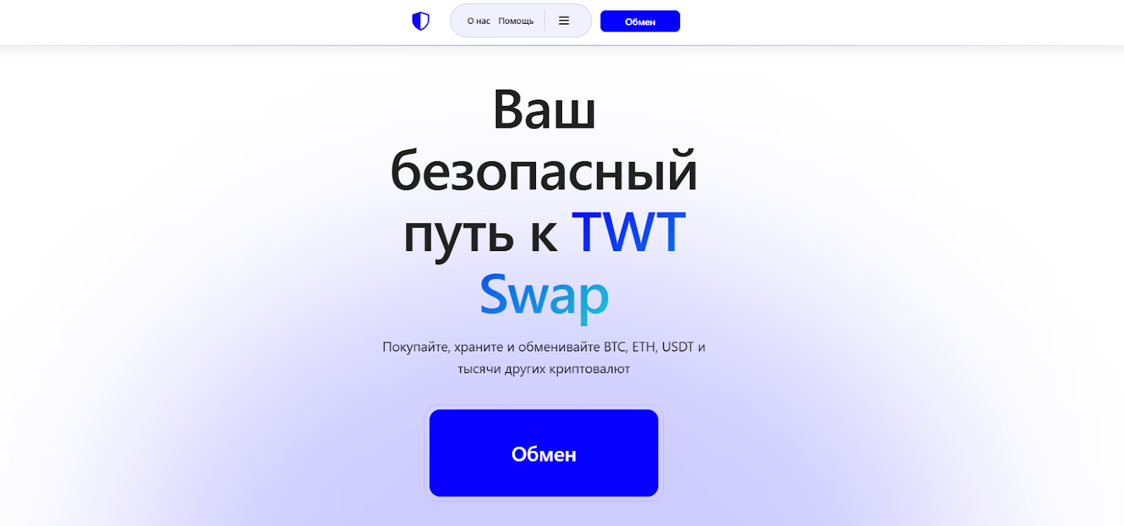 twtswap io отзывы