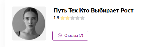 анна ключинская отзывы