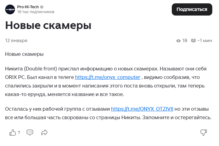 technopoint в телеграмме что это такое отзывы technopoint в телеграмме что это такое отзывы