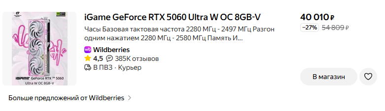 technopoint pc technopoint pc