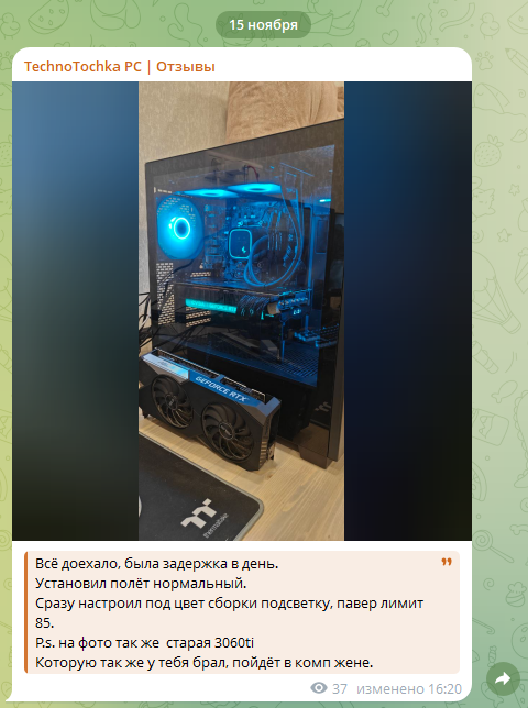 technopoint pc телеграм канал