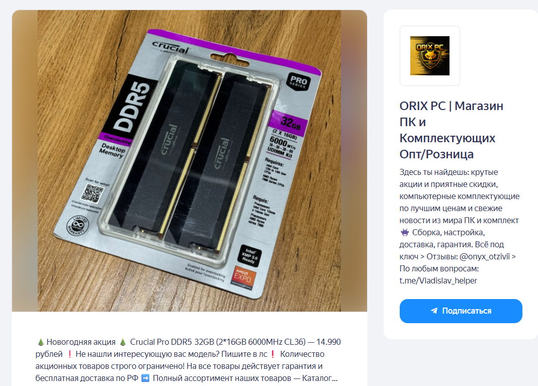 technopoint pc телеграм канал