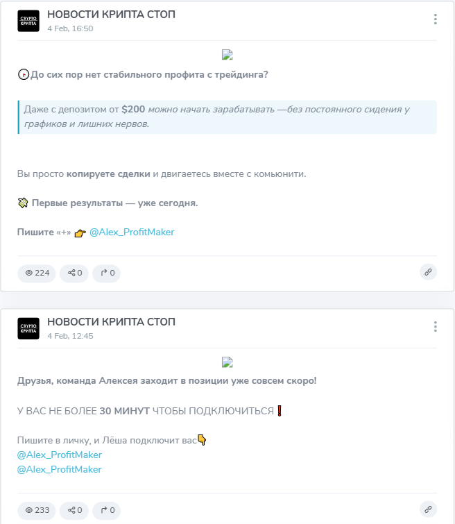 стратегия практика закрытый канал отзывы