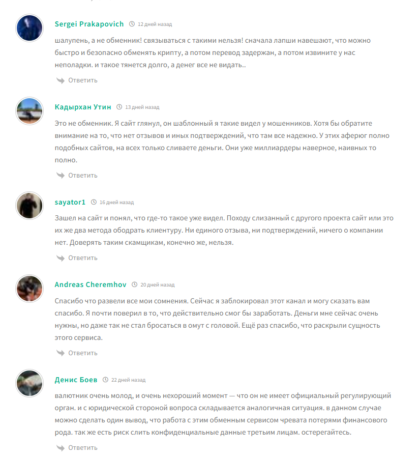 borden cc отзывы обменник borden cc отзывы обменник