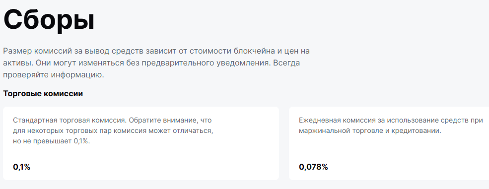 shaox exchange биржа