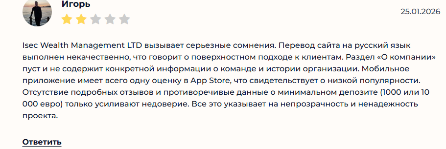 isec wealth management