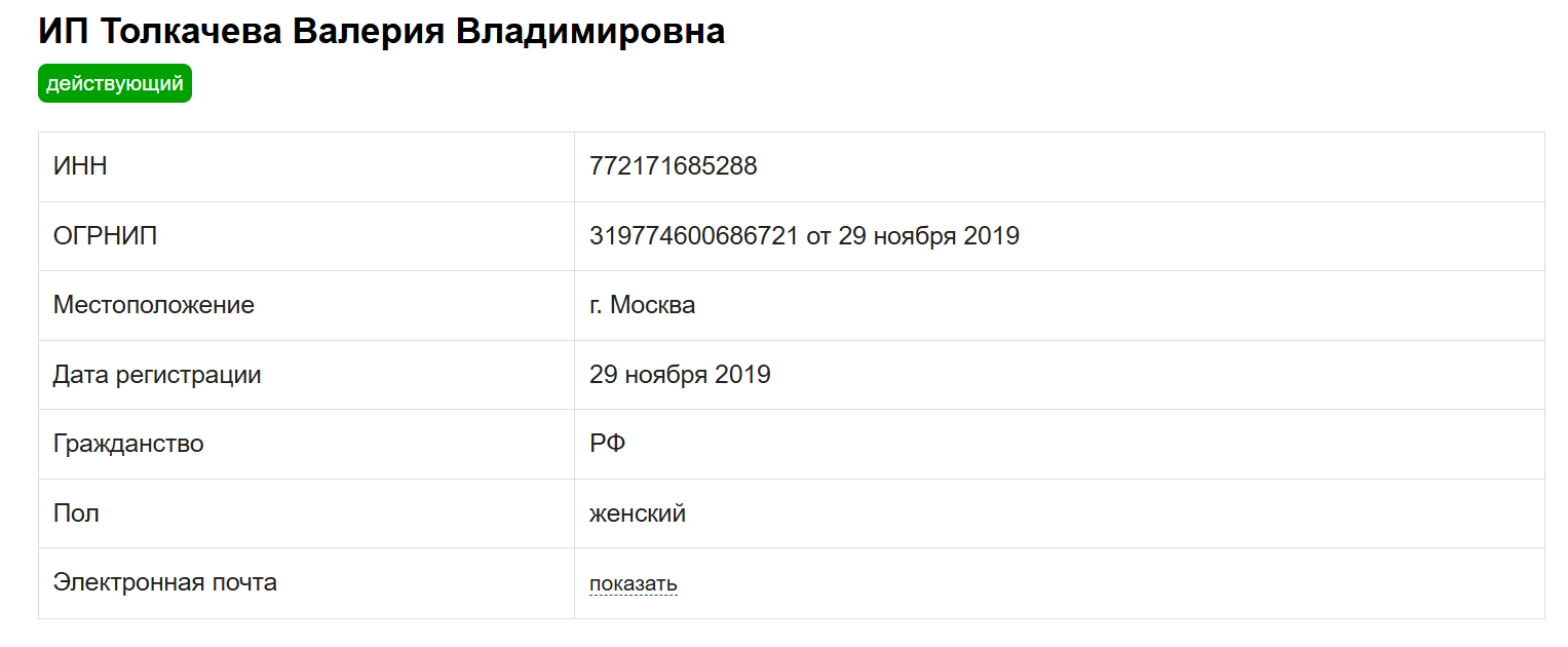 дорога к первому миллиону тг