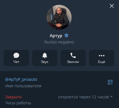 авто империал тг авто империал тг