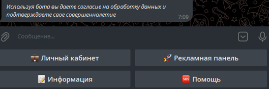 rynovent pro отзывы