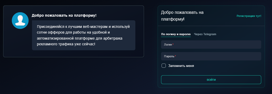 rynovent pro чат бот в телеграмме отзывы
