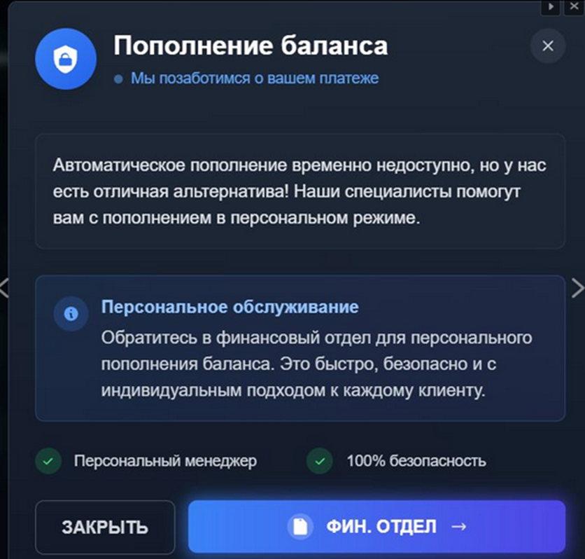 rynovent pro чат бот в телеграмме отзывы