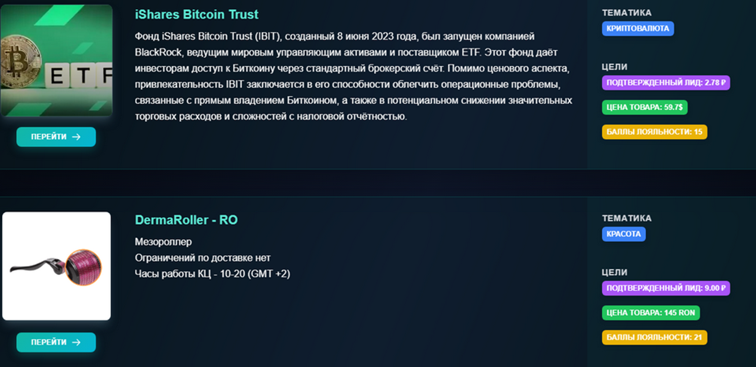 rynovent pro чат бот в телеграмме отзывы