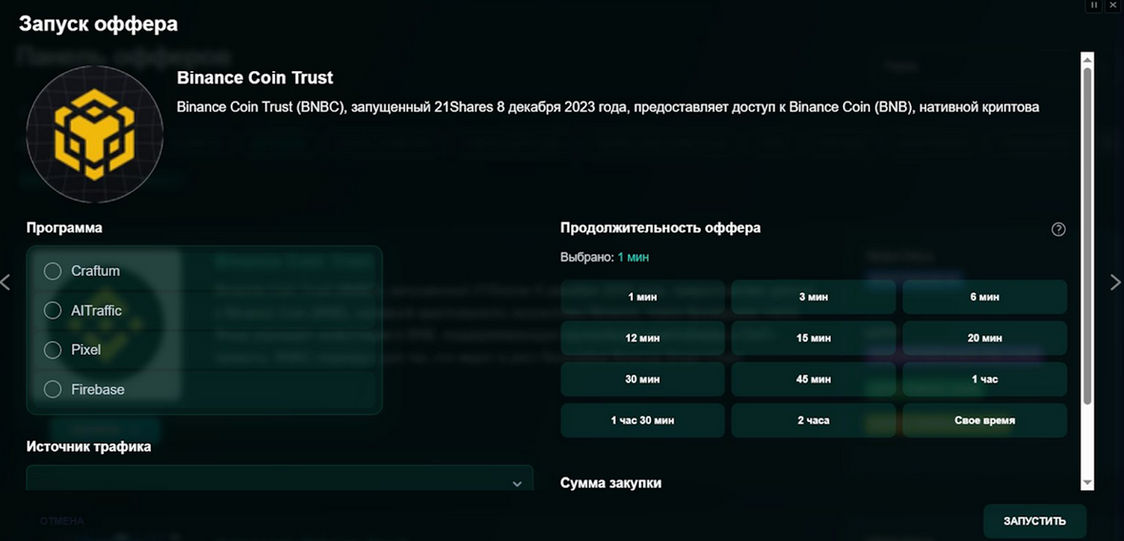 rynovent pro отзывы