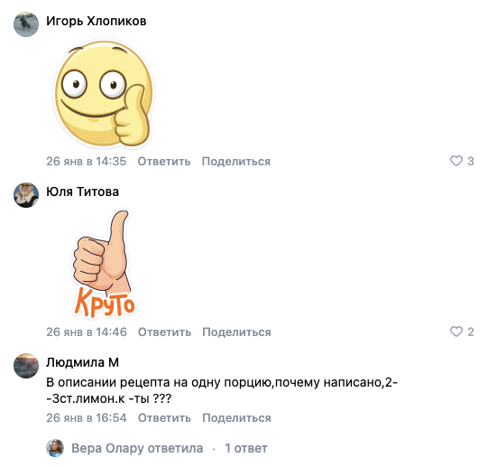 переезд из москвы в деревню на рутубе